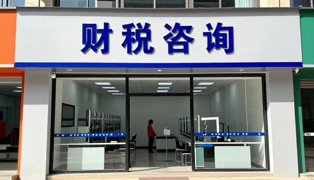 策划:项目咨询在工业园区的应用要点
