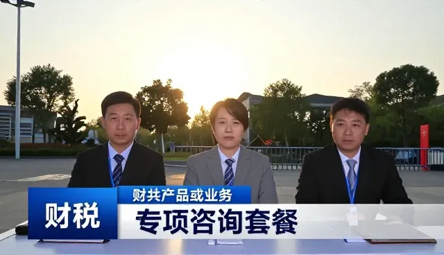 项目执行中会务服务的选型核心关注点分析